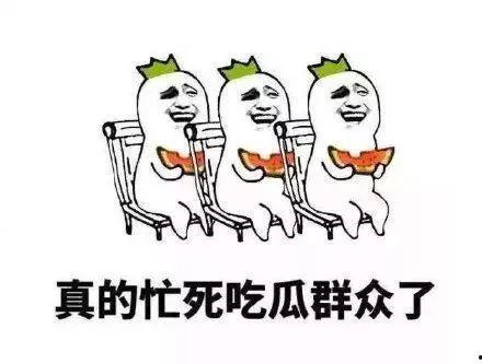 群众吃瓜看热闹,吃瓜看热闹背后的社会现象解析