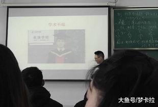 大学老师吃瓜晶晶