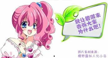 碧琪的吃瓜日常,揭秘娱乐圈幕后故事